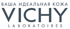 Набор миниатюр для ухода за кожей летом в подарок к заказу! - Краснослободск