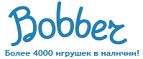 Скидка - 10% на радиоуправляемые машинки и джипы - Краснослободск
